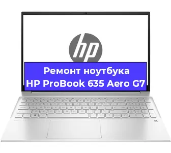Замена петель на ноутбуке HP ProBook 635 Aero G7 в Нижнем Новгороде